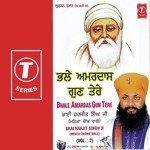 Bhale Amardas Gun Tere (Vol. 2) - Baba Harjit Singh Ji (Mehta Chowk Wale) Song Download